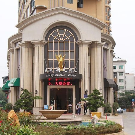 Shenzhen Senzhirun Hotel Bagian luar foto